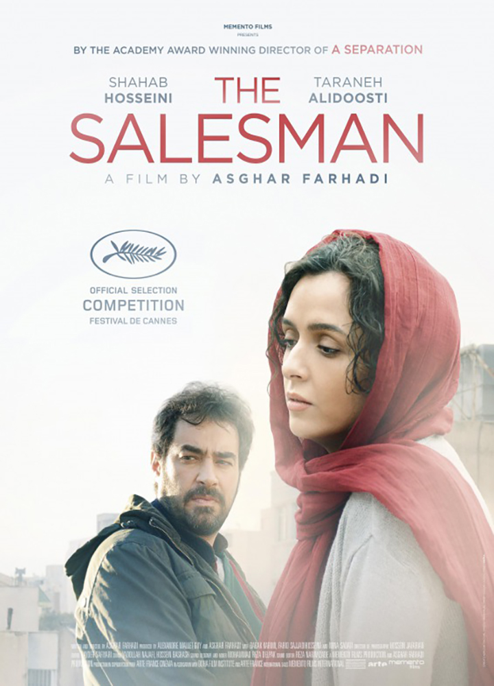 THE SALESMAN